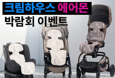 에어몬