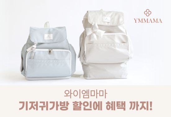 와이엠마마