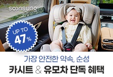 순성