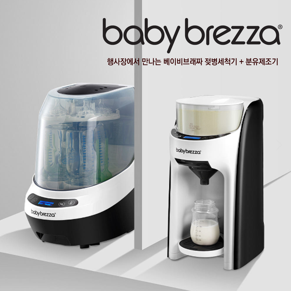 브레짜